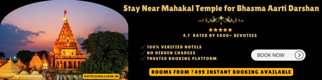 Book your hotel now hotelsinujjain.in